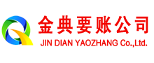 呼和浩特追债公司